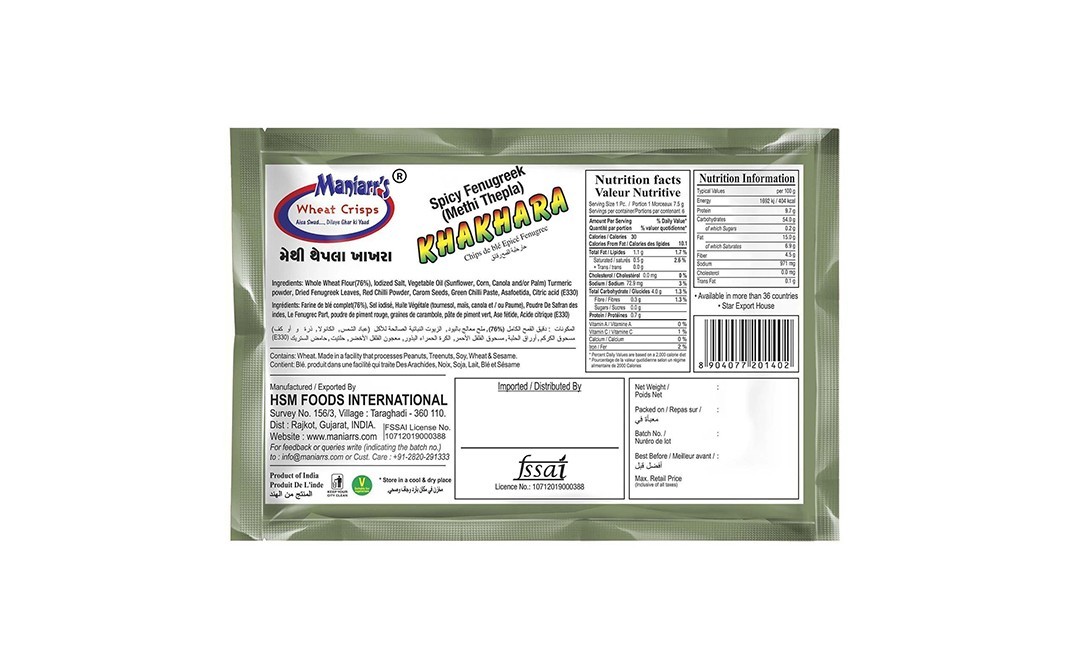 Maniarr's Spicy Fenugreek (Methi Thepla) Khakhara   Pack  45 grams